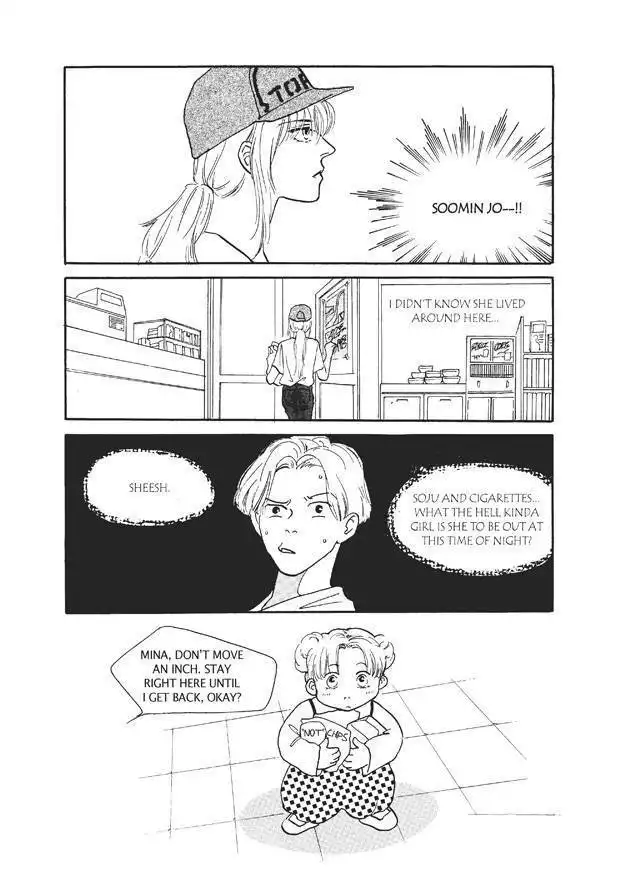 Do Whatever You Want Chapter 4 30